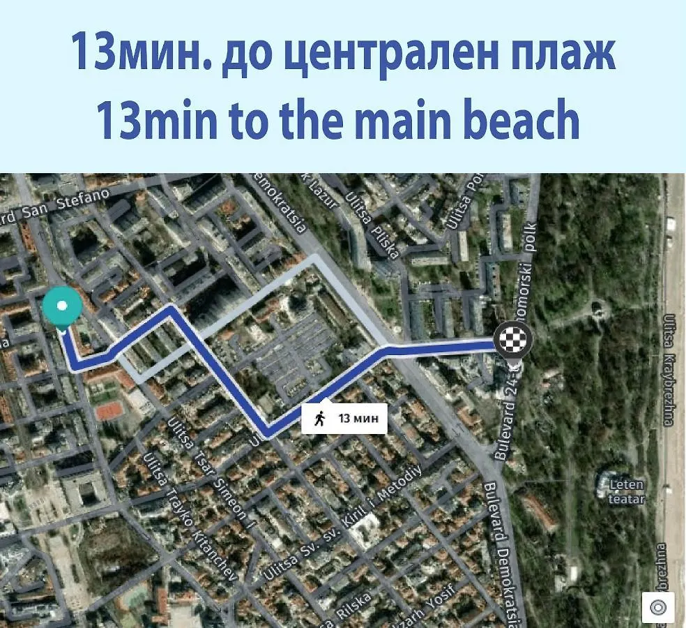 2 Bedrooms Apart - Downtown - Excellent Location Burgas 0*,  Bulgaria